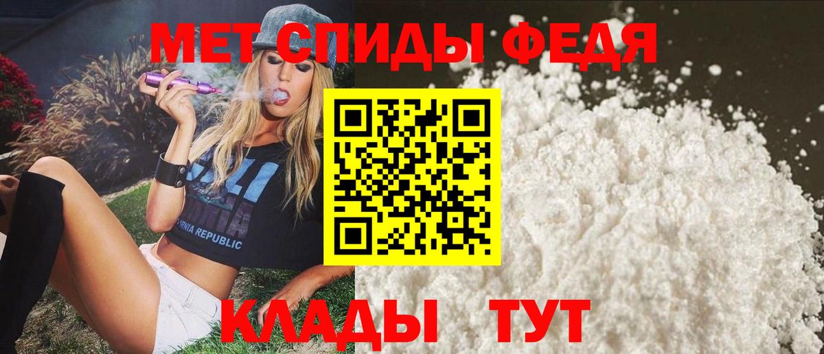 Кизляр  АМФЕТАМИН  Вход с VPN  АМФ Premium 