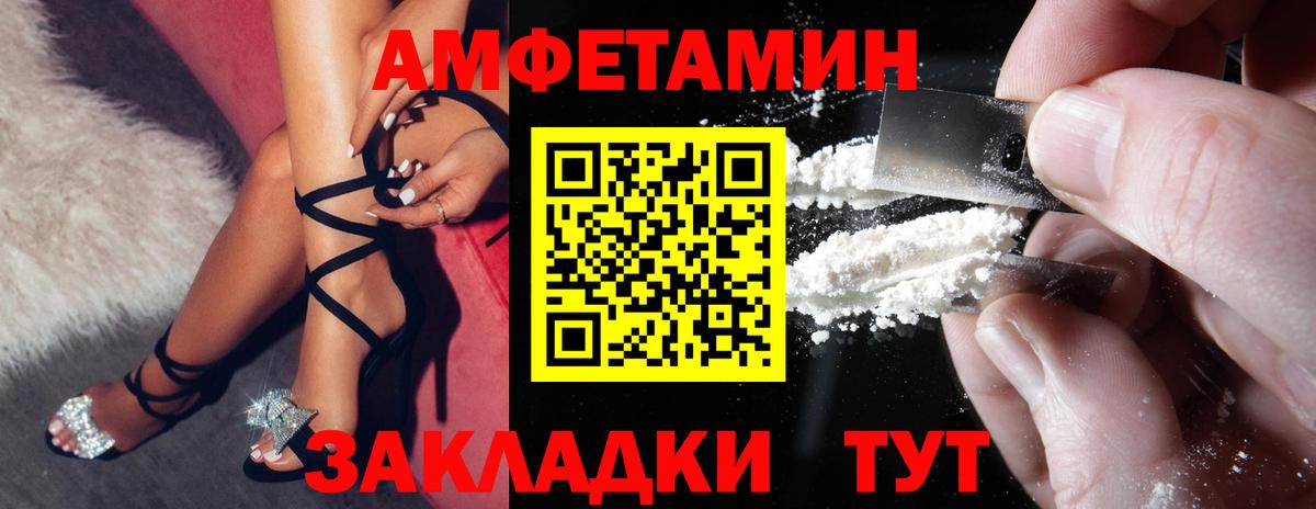 АМФ 98% Кизляр