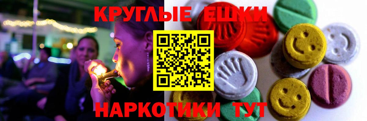 Ecstasy VHQ Кизляр