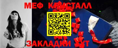 гидра Конаково