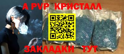 гидра Конаково