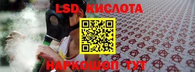 гидра Конаково