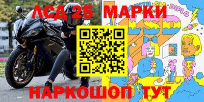 гидра Конаково