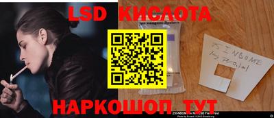 гидра Конаково