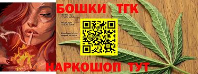гидра Конаково