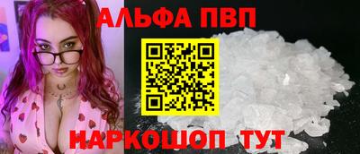 гидра Конаково