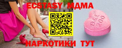 МДПВ Коммунар