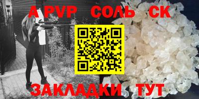не бодяженный Комсомольск-на-Амуре