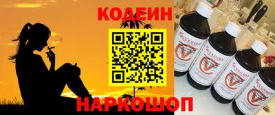 гидра Конаково