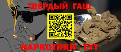 гидра Конаково