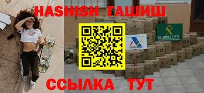 гидра Конаково