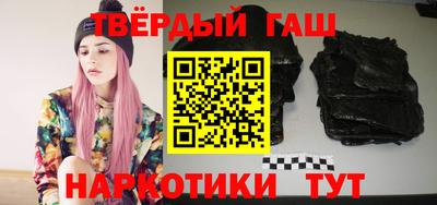 гидра Конаково