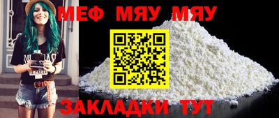 гидра Конаково