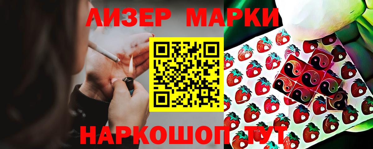 ЛСД экстази  Лсд 25 экстази кислота  blacksprut ссылка  Вход с VPN  ЛСД экстази кислота  Кизляр 