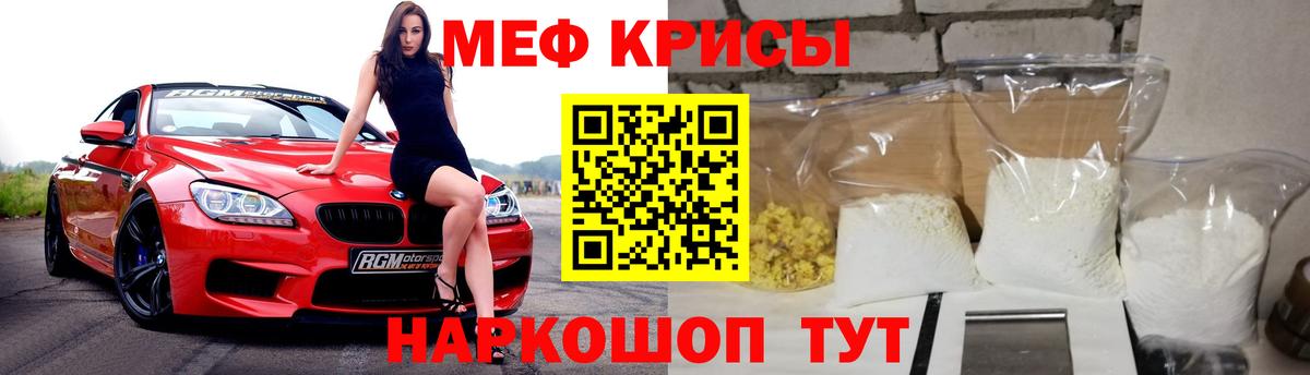 Кизляр  Меф  Вход с VPN  МЕФ 4 MMC 