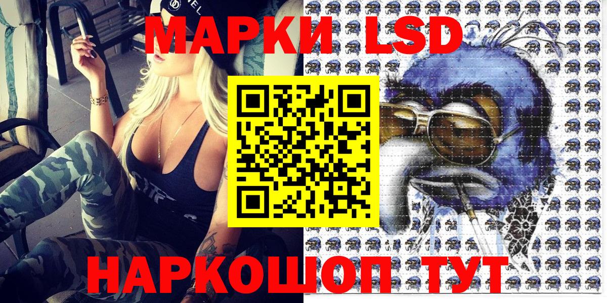 Амфетамин   COCAIN  Вход с VPN  Кизляр  Alpha-PVP СК   ГАШИШ  Марихуана  МЕФ кристаллы 