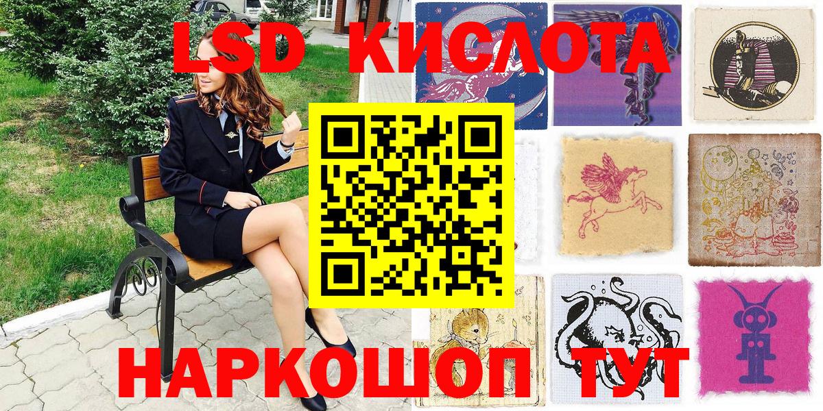 Кизляр  Марки NBOMe 1500мкг  Марки NBOMe 1500мкг  Вход с VPN 
