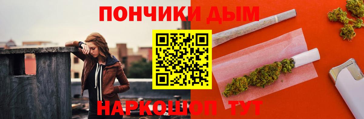 Конопля White Widow  Канабис тримм  Вход с VPN  МАРИХУАНА LSD WEED  Канабис MAZAR  Кизляр 